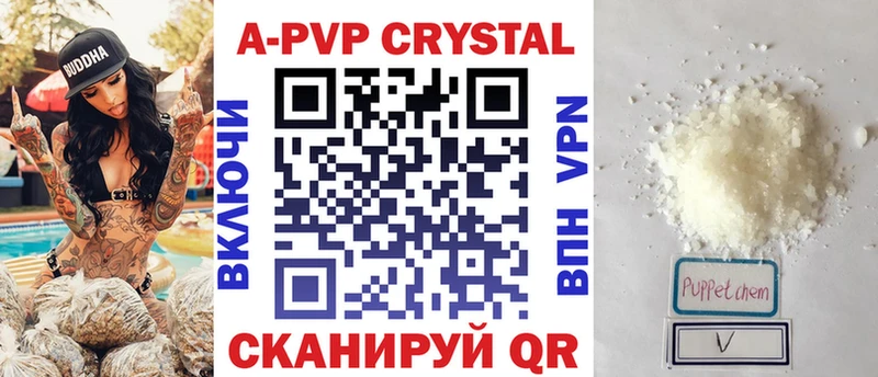 omg ССЫЛКА  Зуевка  A-PVP СК 