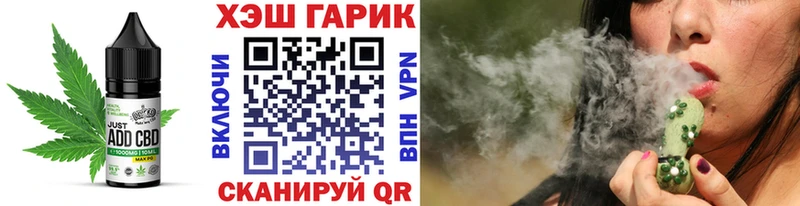 Еда ТГК марихуана  Зуевка 