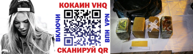 COCAIN Боливия Зуевка