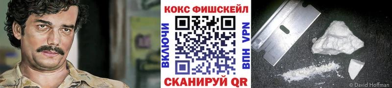КОКАИН Перу  Зуевка 