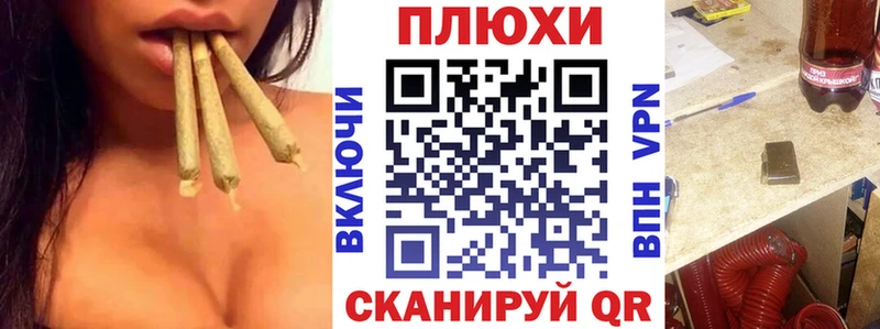 ГАШ хэш  магазин продажи   Зуевка 