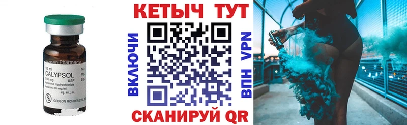 Кетамин VHQ  Зуевка 