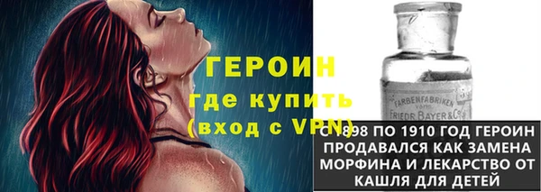 бутик Вязьма