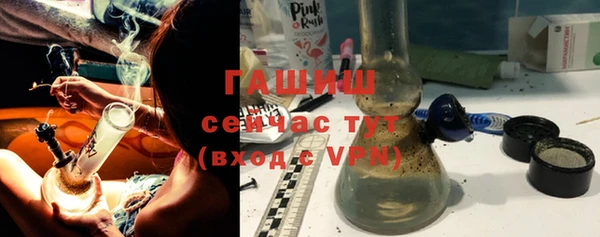 ALPHA-PVP Вязники