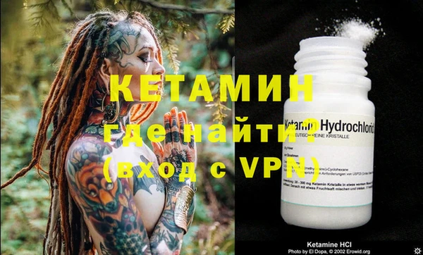 бутик Вязьма