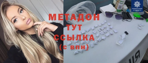 бутик Вязьма