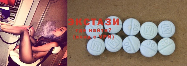 экстази Вяземский