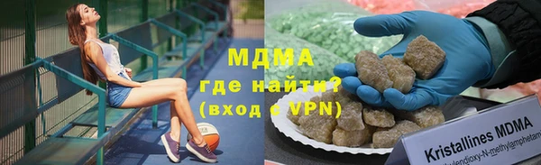 бутик Вязьма