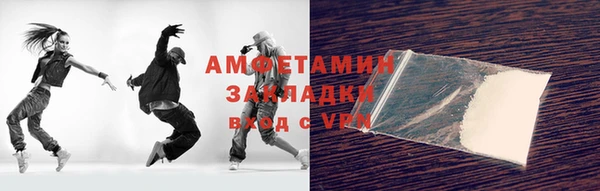 бутик Вязьма