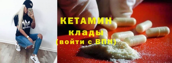 бутик Вязьма