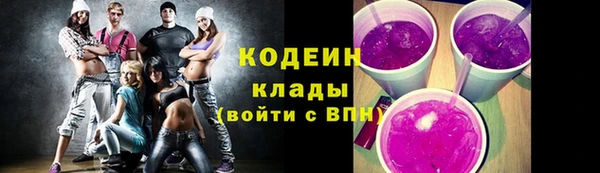 ALPHA-PVP Вязники