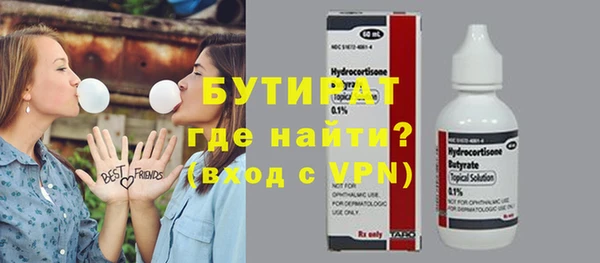 экстази Вяземский