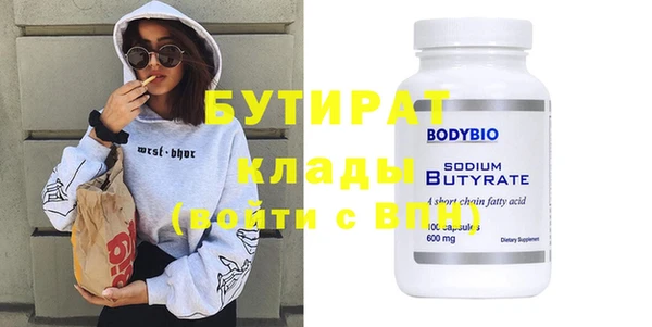 экстази Вяземский