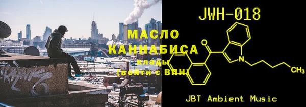 бутик Вязьма