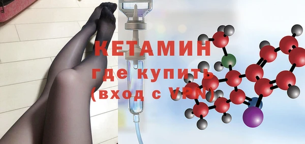 экстази Вяземский