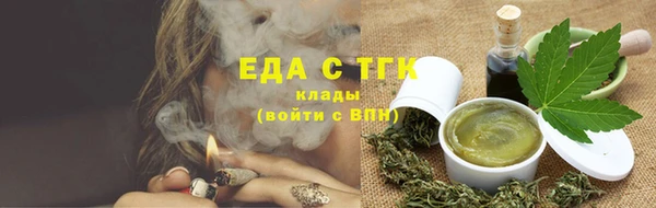 бутик Вязьма