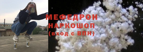 экстази Вяземский