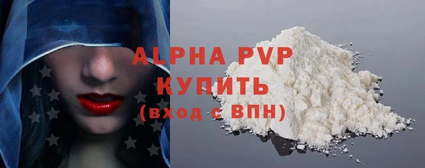 ALPHA-PVP Вязники
