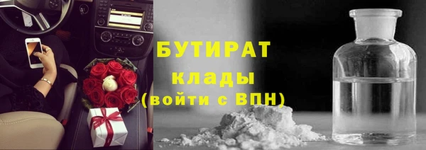 экстази Вяземский