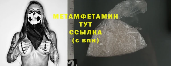 экстази Вяземский