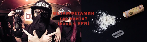 экстази Вяземский