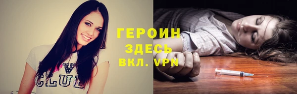 бутик Вязьма