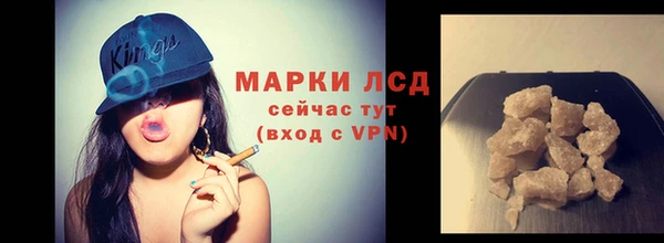 бутик Вязьма