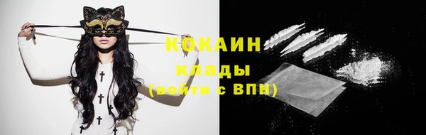 экстази Вяземский