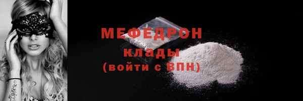 ALPHA-PVP Вязники