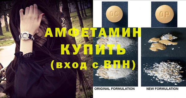 ALPHA-PVP Вязники