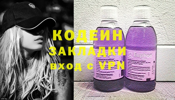 ALPHA-PVP Вязники