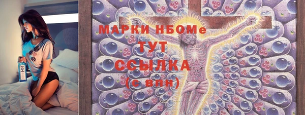экстази Вяземский