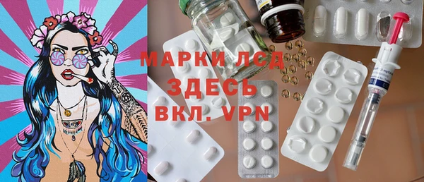 ALPHA-PVP Вязники