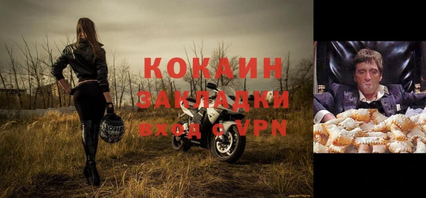 экстази Вяземский