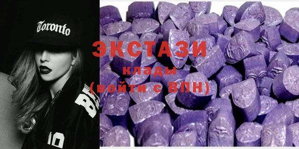 бутик Вязьма
