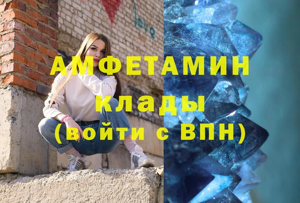 ALPHA-PVP Вязники
