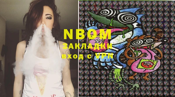 экстази Вяземский