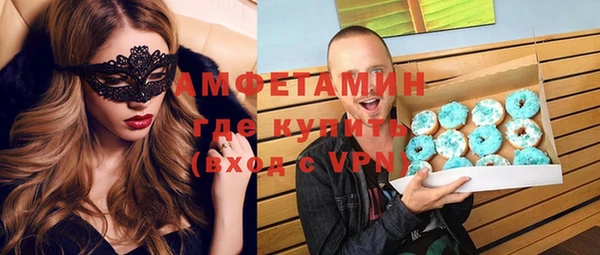 бутик Вязьма