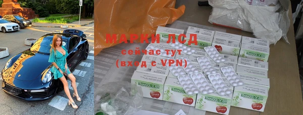 бутик Вязьма