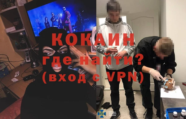 экстази Вяземский