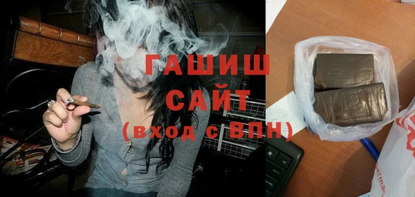 бутик Вязьма