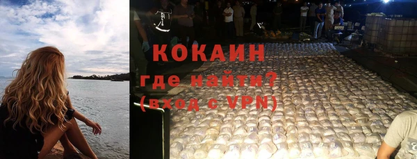 экстази Вяземский