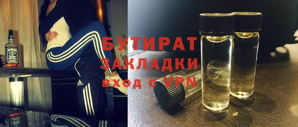 бутик Вязьма
