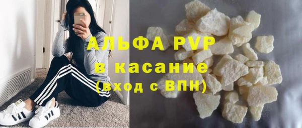 ALPHA-PVP Вязники
