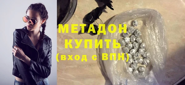 экстази Вяземский