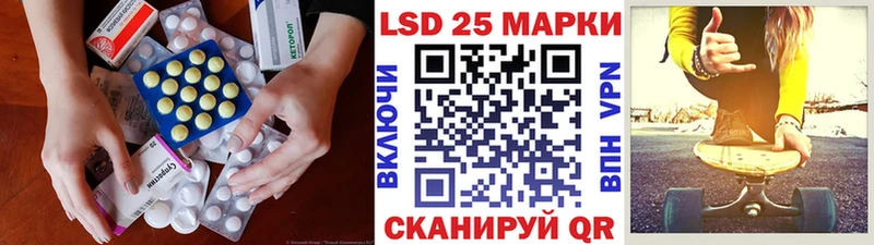Лсд 25 экстази ecstasy  Зуевка 