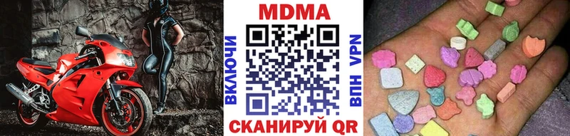 МДМА молли Зуевка