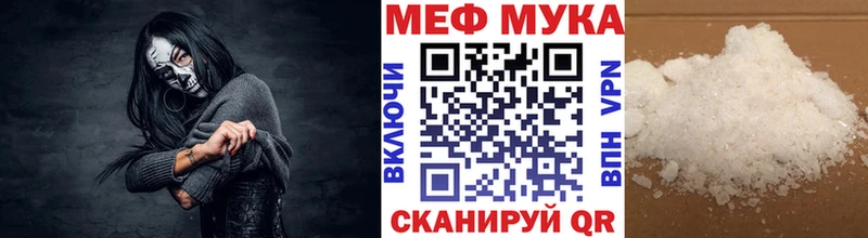 МЕГА ссылки Зуевка Меф мука хочу наркоту