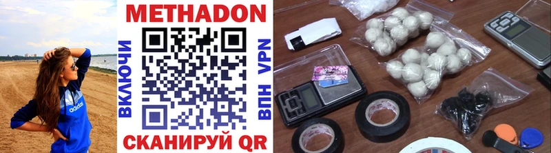 ОМГ ОМГ сайт  Зуевка  Метадон methadone 