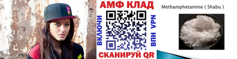 Первитин винт  закладка  darknet состав  Зуевка 